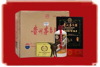 凤冈县烟酒回收汉帝茅台.jpg