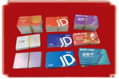 凤冈县烟酒回收JD购物卡.jpg